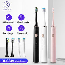 Load image into Gallery viewer, Electric Tooth Brush
